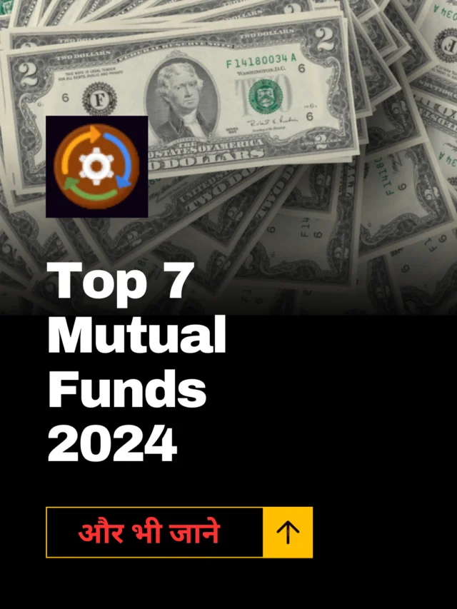 Top 7 Mutual Funds To Invest In 2024 India